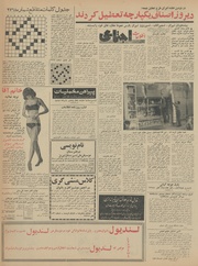 صفحهٔ بعدی ←