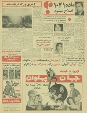 صفحهٔ بعدی ←