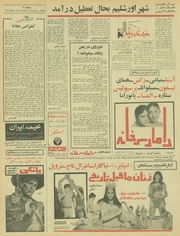 صفحهٔ بعدی ←