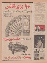 صفحهٔ بعدی ←