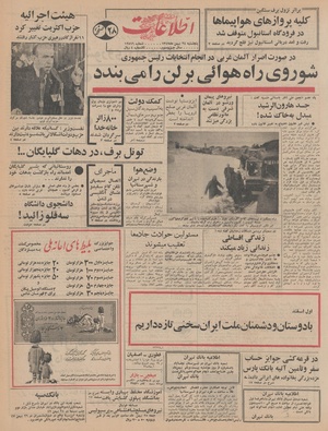 Ettelaat13471124.pdf