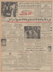 → صفحهٔ قبلی