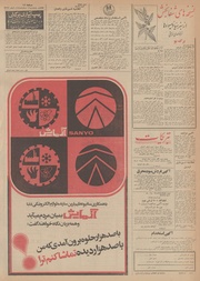 صفحهٔ بعدی ←