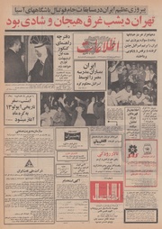 → صفحهٔ قبلی