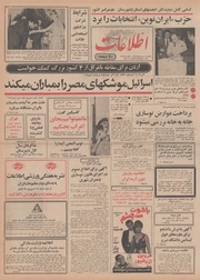 → صفحهٔ قبلی