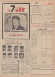 صفحهٔ بعدی ←