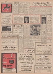 صفحهٔ بعدی ←