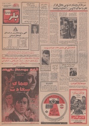 صفحهٔ بعدی ←