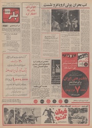 صفحهٔ بعدی ←