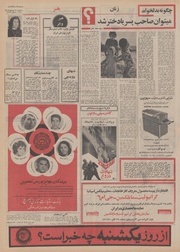 صفحهٔ بعدی ←