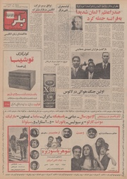 صفحهٔ بعدی ←