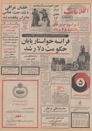 → صفحهٔ قبلی