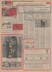 صفحهٔ بعدی ←