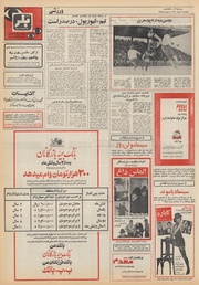 صفحهٔ بعدی ←