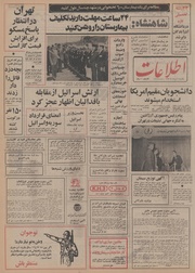 → صفحهٔ قبلی