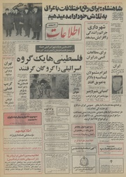 → صفحهٔ قبلی