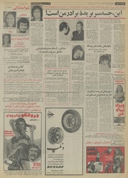 صفحهٔ بعدی ←