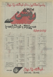 صفحهٔ بعدی ←