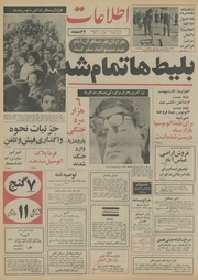 → صفحهٔ قبلی