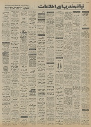 صفحهٔ بعدی ←