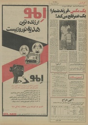 صفحهٔ بعدی ←