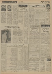 صفحهٔ بعدی ←