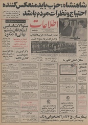 → صفحهٔ قبلی