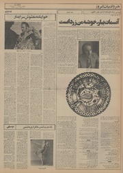 صفحهٔ بعدی ←