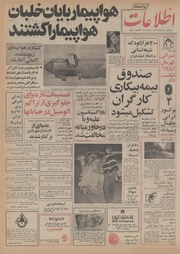 → صفحهٔ قبلی