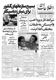 → صفحهٔ قبلی