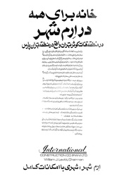 صفحهٔ بعدی ←