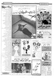 صفحهٔ بعدی ←