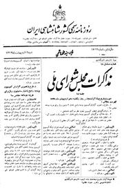 → صفحهٔ قبلی