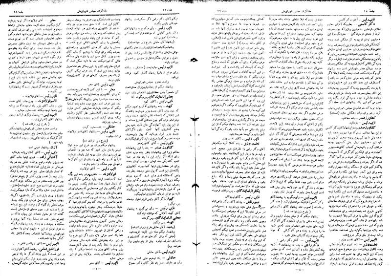 پرونده:Moz16 18.pdf