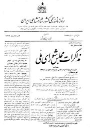 → صفحهٔ قبلی