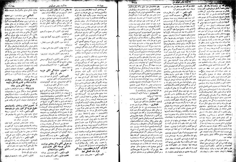 پرونده:Moz16 39.pdf