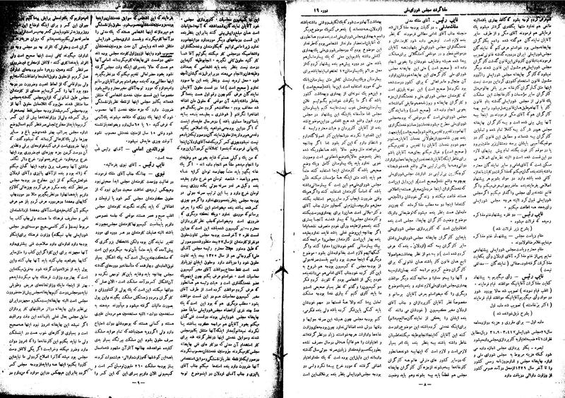پرونده:Moz16 39.pdf