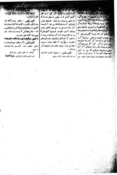 پرونده:Moz16 39.pdf
