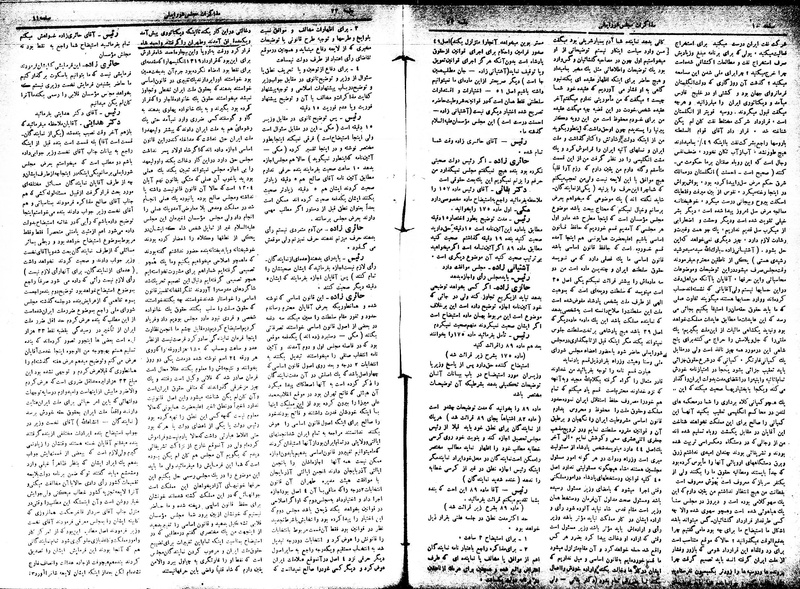 پرونده:Moz16 73.pdf