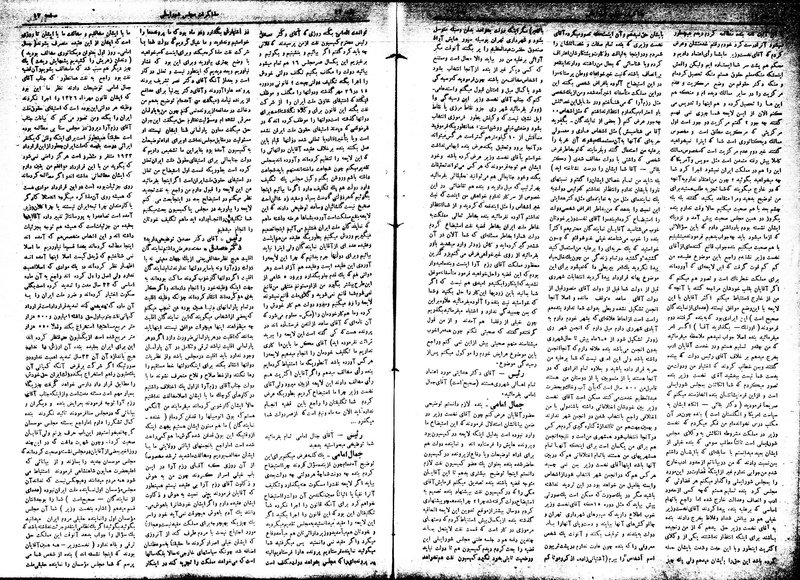 پرونده:Moz16 73.pdf