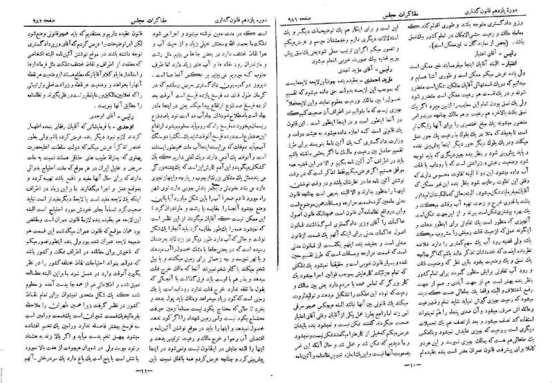 پرونده:Moz 11 107.pdf