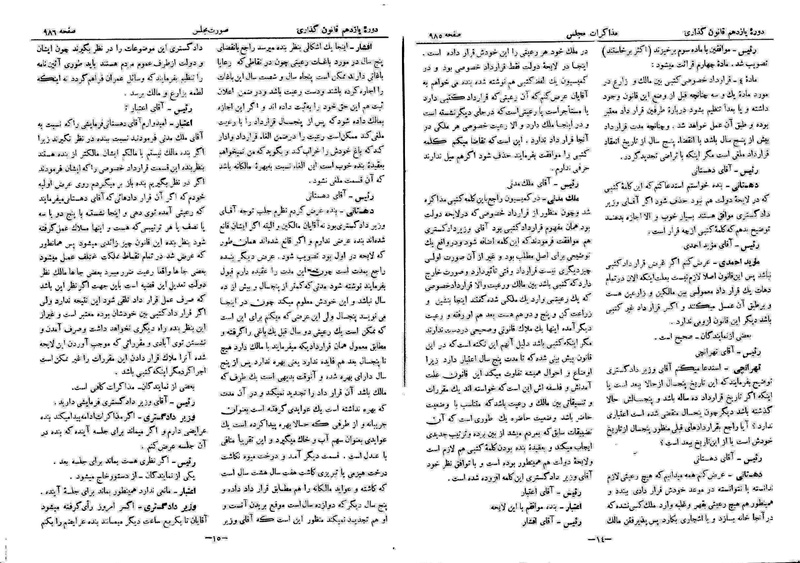 پرونده:Moz 11 107.pdf