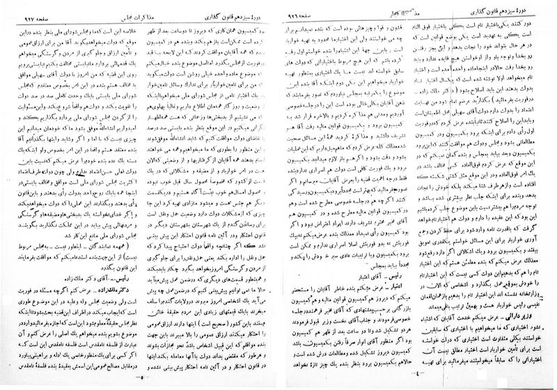 پرونده:Moz 13 62.pdf