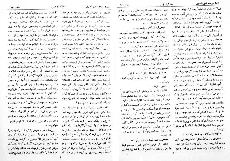 پرونده:Moz 13 62.pdf