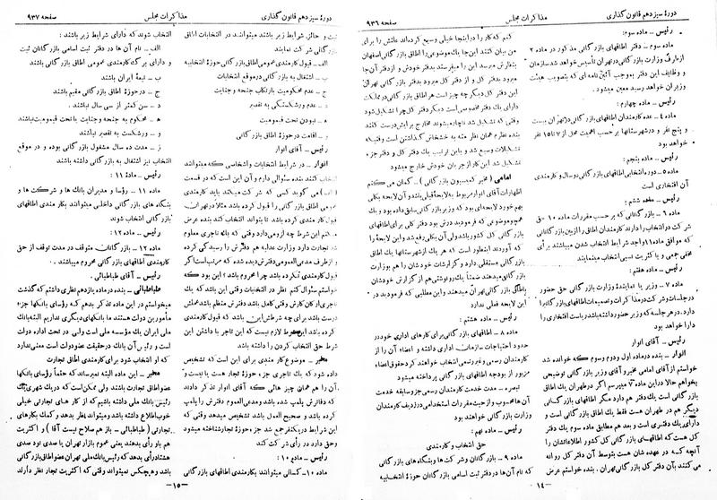 پرونده:Moz 13 62.pdf