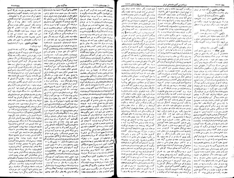 پرونده:Moz 15 124.pdf