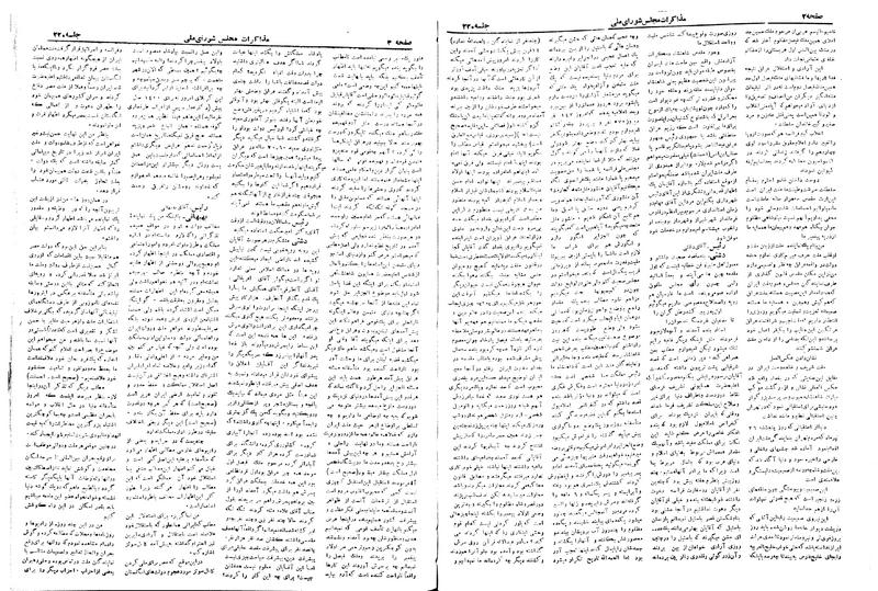 پرونده:Moz 19 220.pdf
