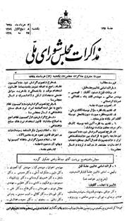 → صفحهٔ قبلی