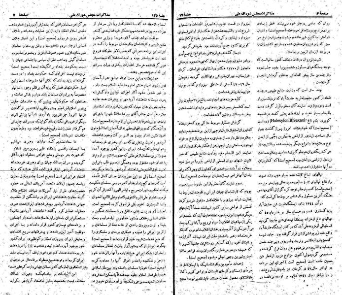 پرونده:Moz 22 135.pdf