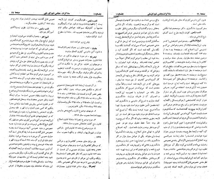 پرونده:Moz 23 115.pdf